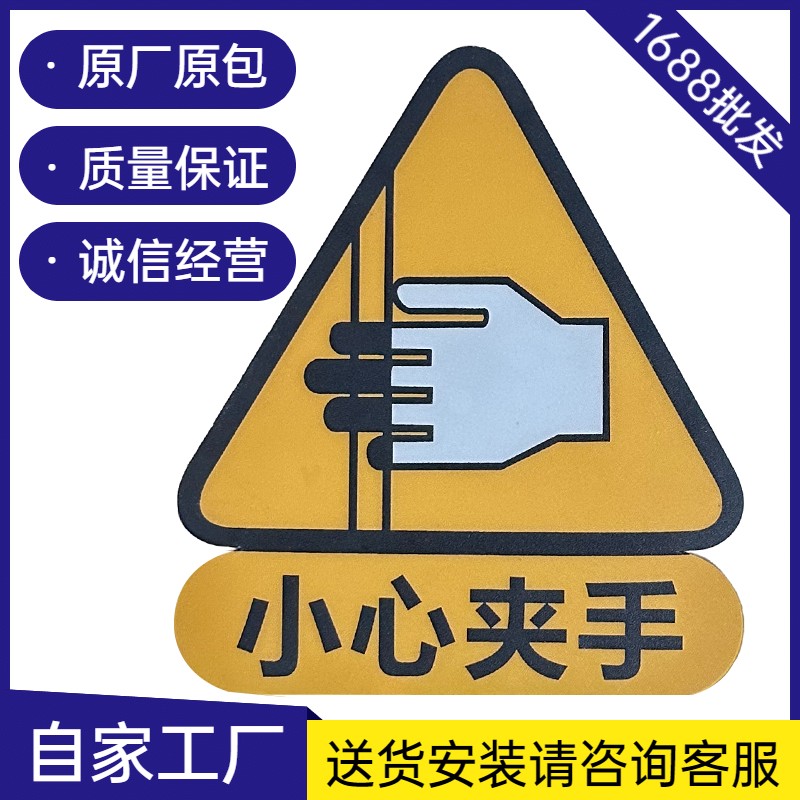 指引標(biāo)識牌地貼 安全出口自粘地貼地鐵站飛機場 過道超市警示地貼