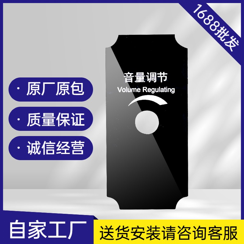 印刷亞克力視窗面板設(shè)備儀器鋼化玻璃蓋板觸摸亞克力按鍵控制面板